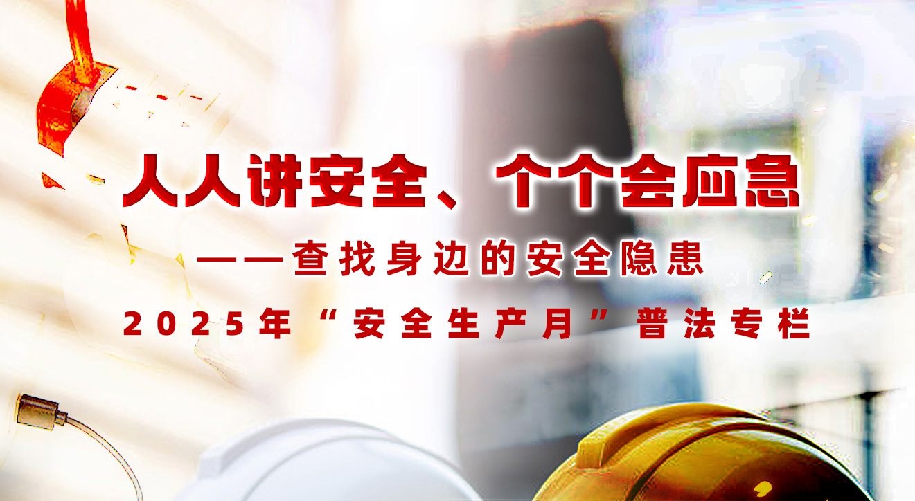 微信圖片_20250530100952.jpg